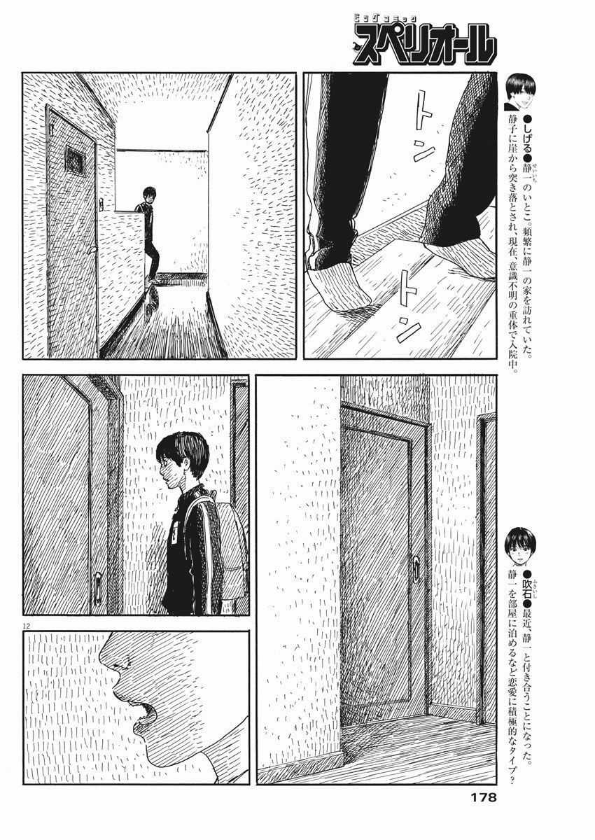 Đường Mòn Máu Chapter 53 trang 13