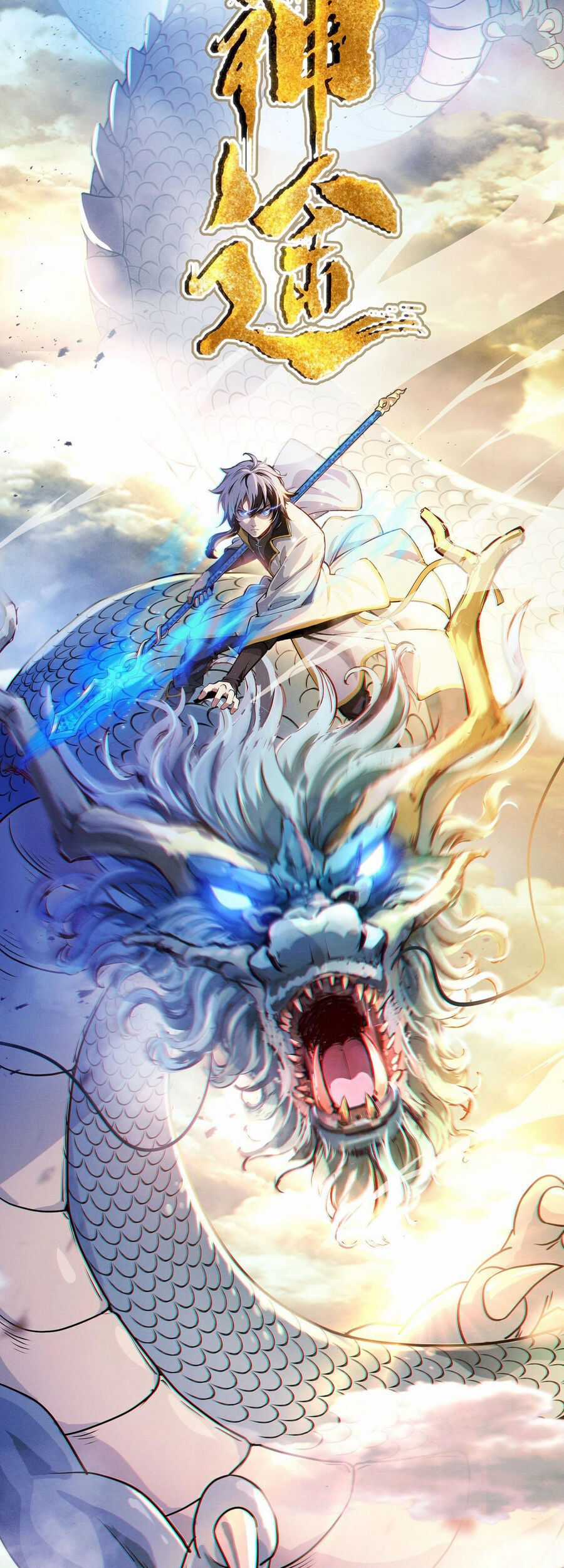 Đường Thần Thiên Mệnh Chapter 0 trang 9