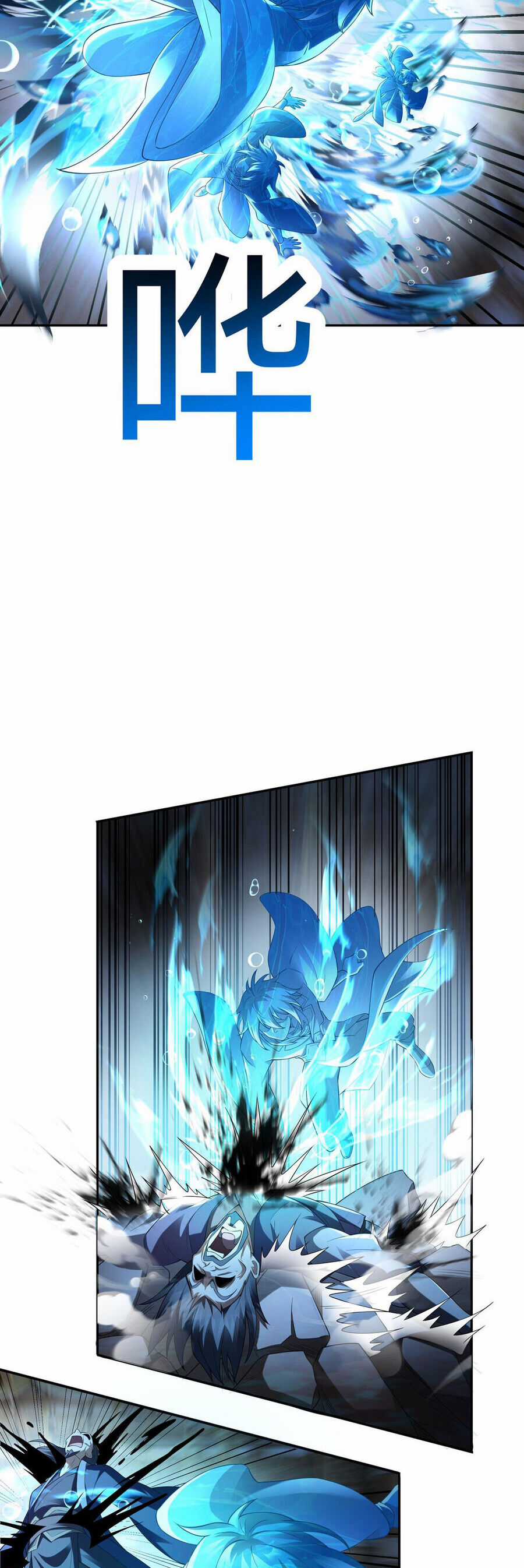 Đường Thần Thiên Mệnh Chapter 8 trang 12