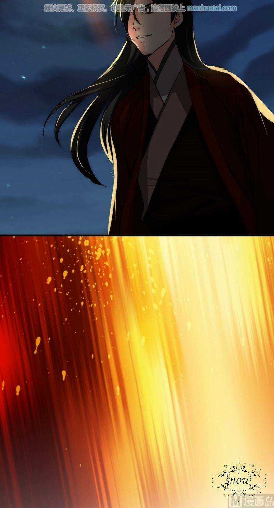 Dưỡng Thiếu Chủ Đấu Tra Nam Chapter 100 trang 5