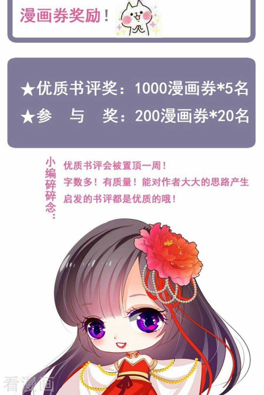 Dưỡng Thiếu Chủ Đấu Tra Nam Chapter 108 trang 18