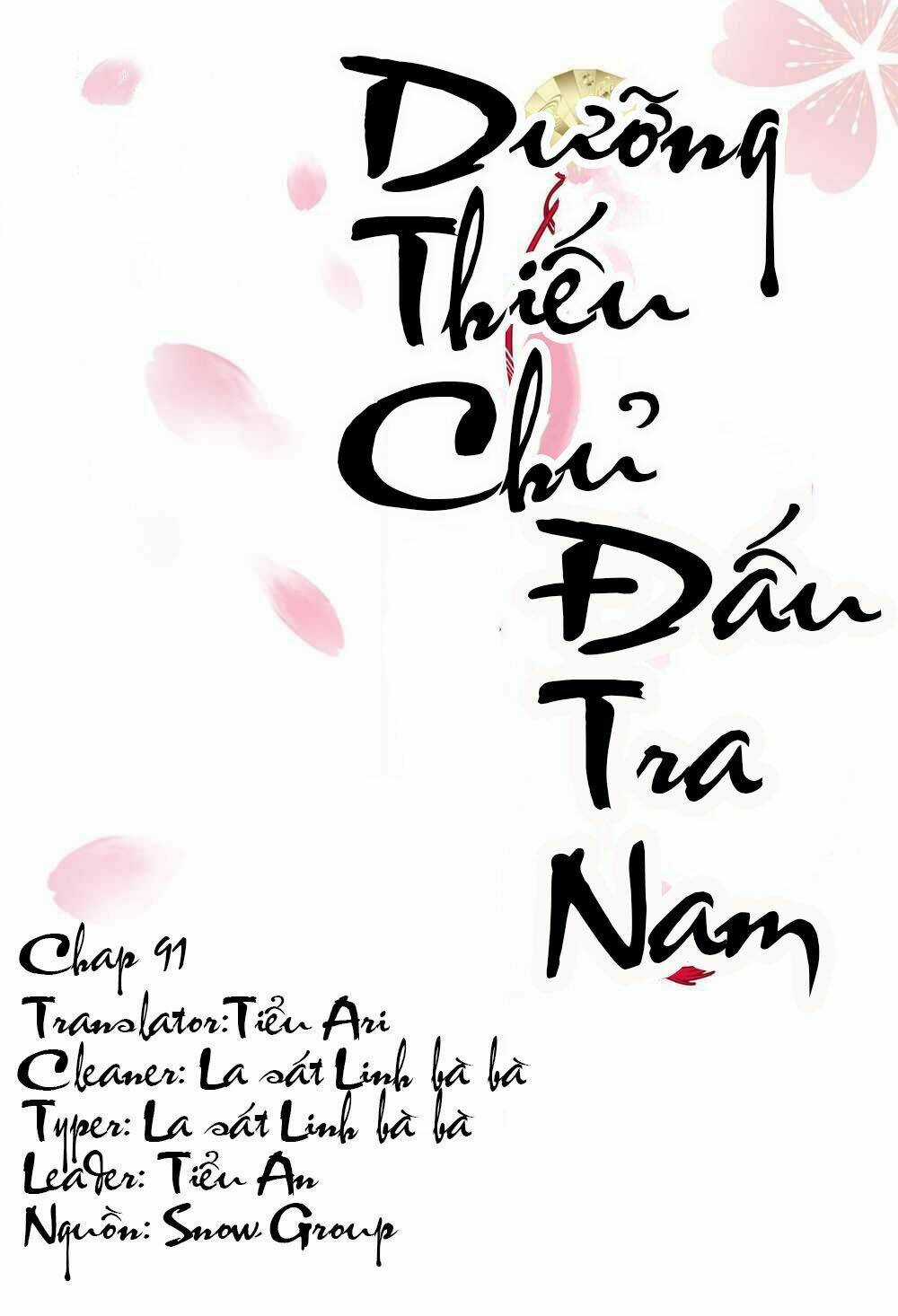 Dưỡng Thiếu Chủ Đấu Tra Nam Chapter 91 trang 1