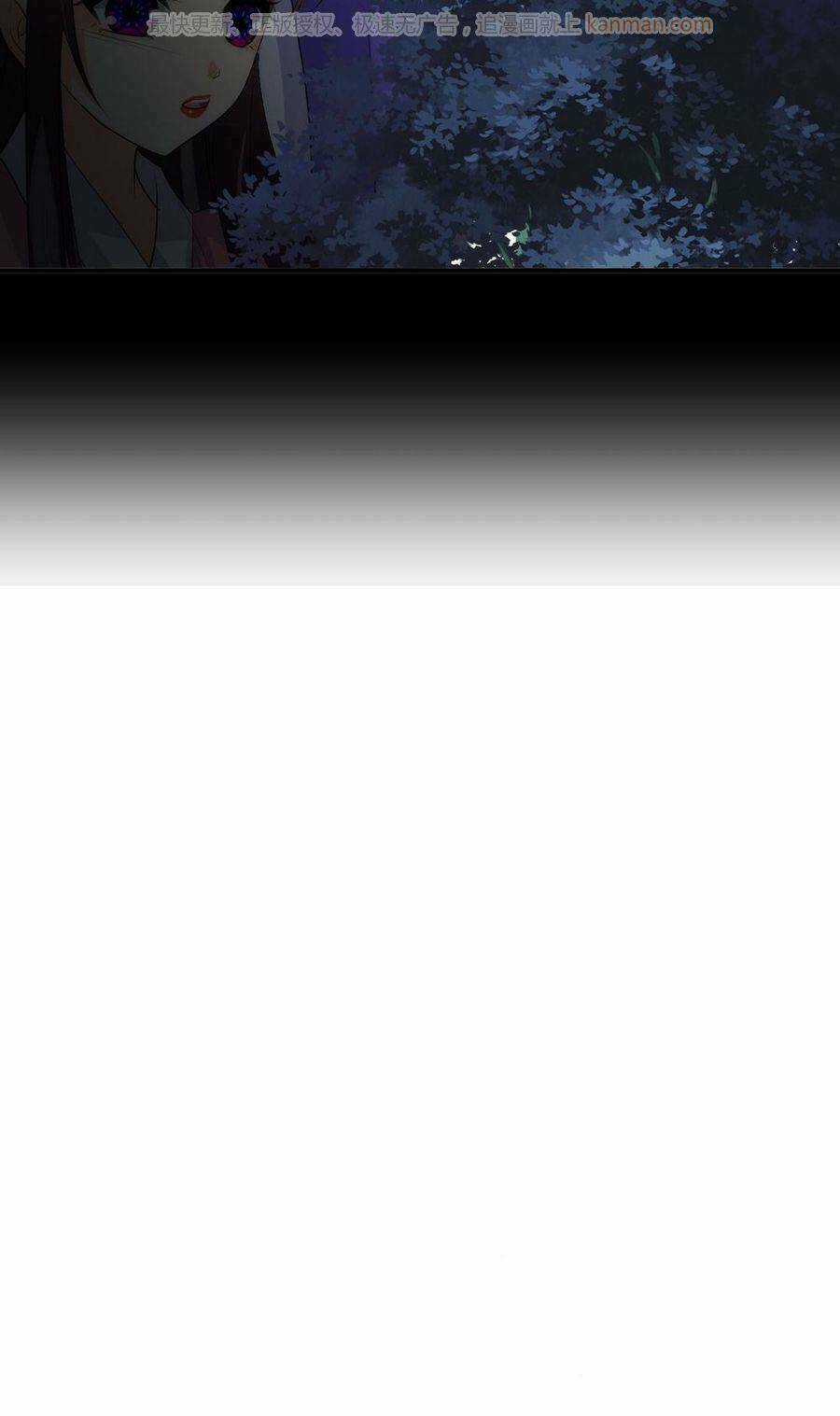 Dưỡng Thiếu Chủ Đấu Tra Nam Chapter 94 trang 14