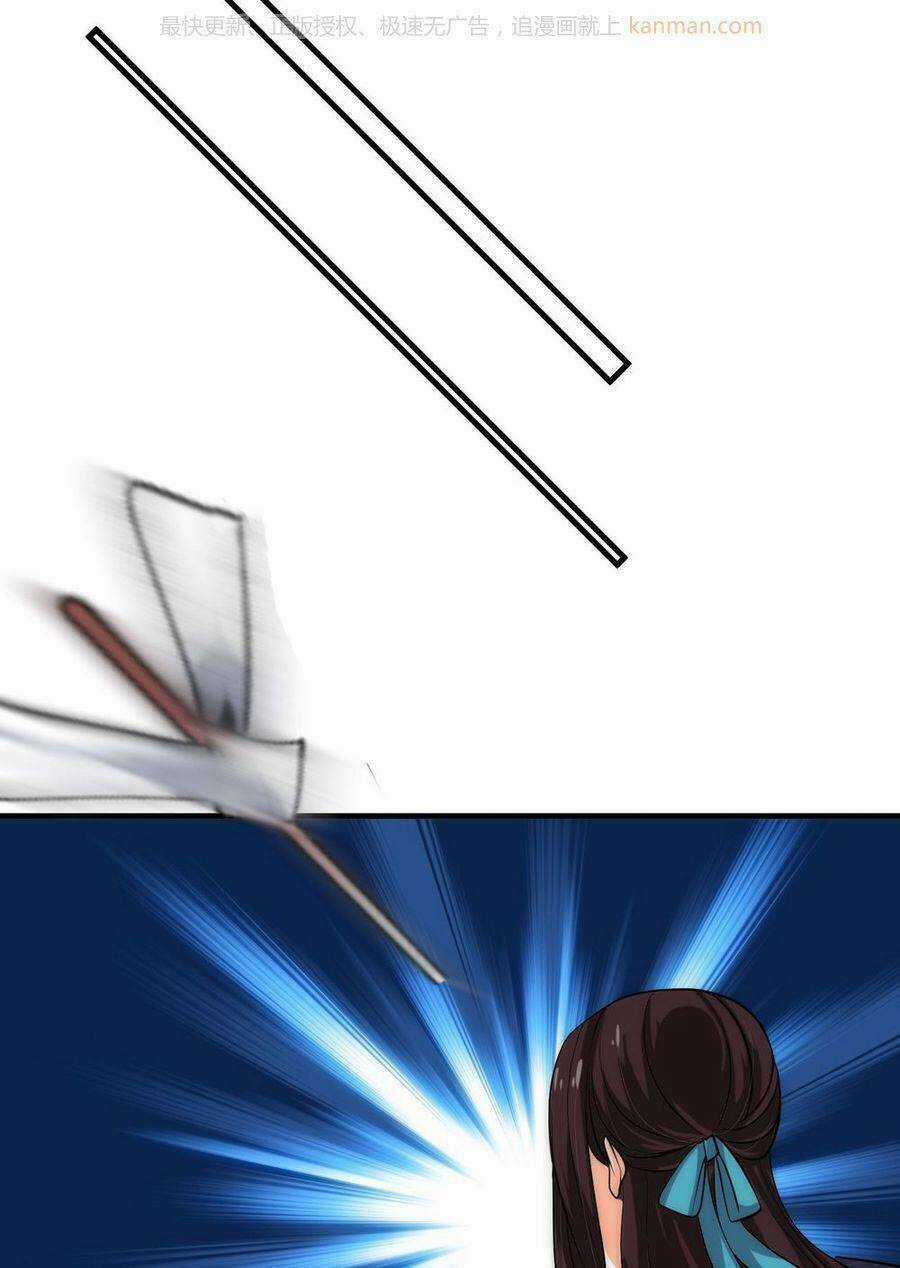 Dưỡng Thiếu Chủ Đấu Tra Nam Chapter 95 trang 12