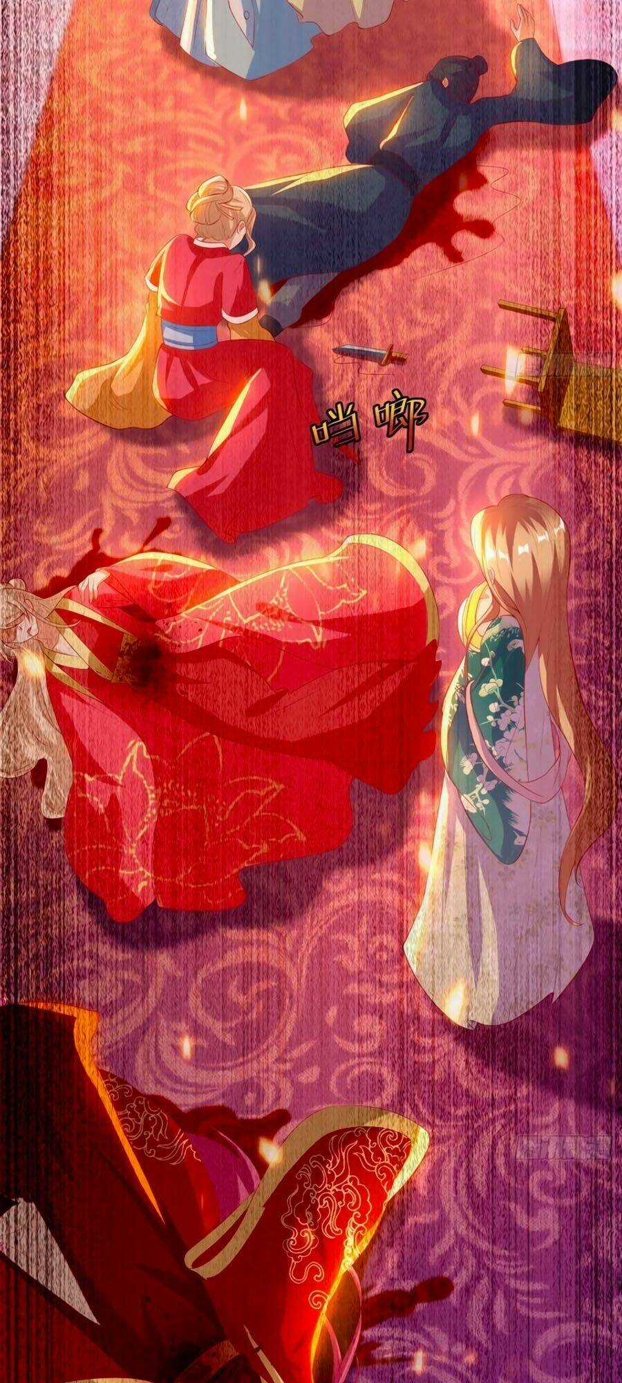 Dưỡng Thú Vi Phi Chapter 23 trang 26