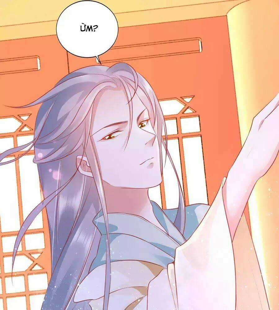 Dưỡng Thú Vi Phi Chapter 4 trang 24