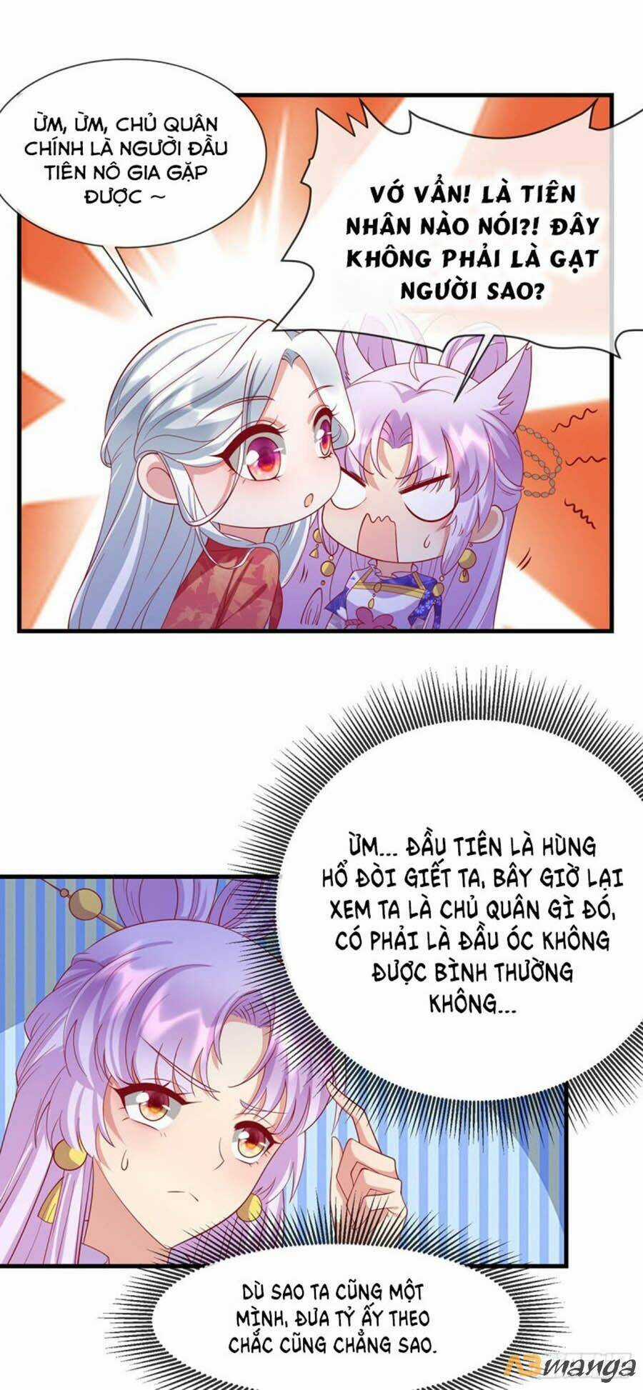 Dưỡng Thú Vi Phi Chapter 58 trang 12