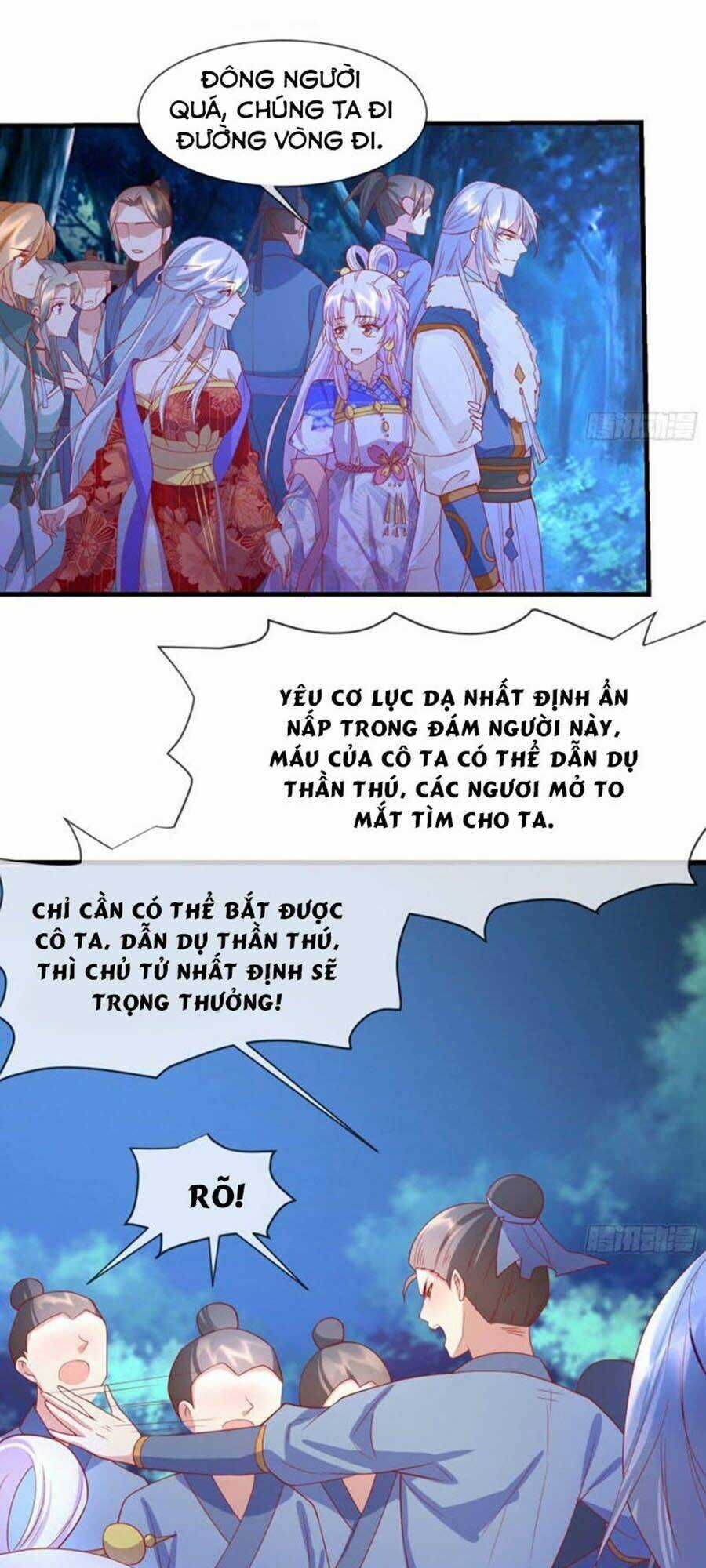 Dưỡng Thú Vi Phi Chapter 61 trang 12