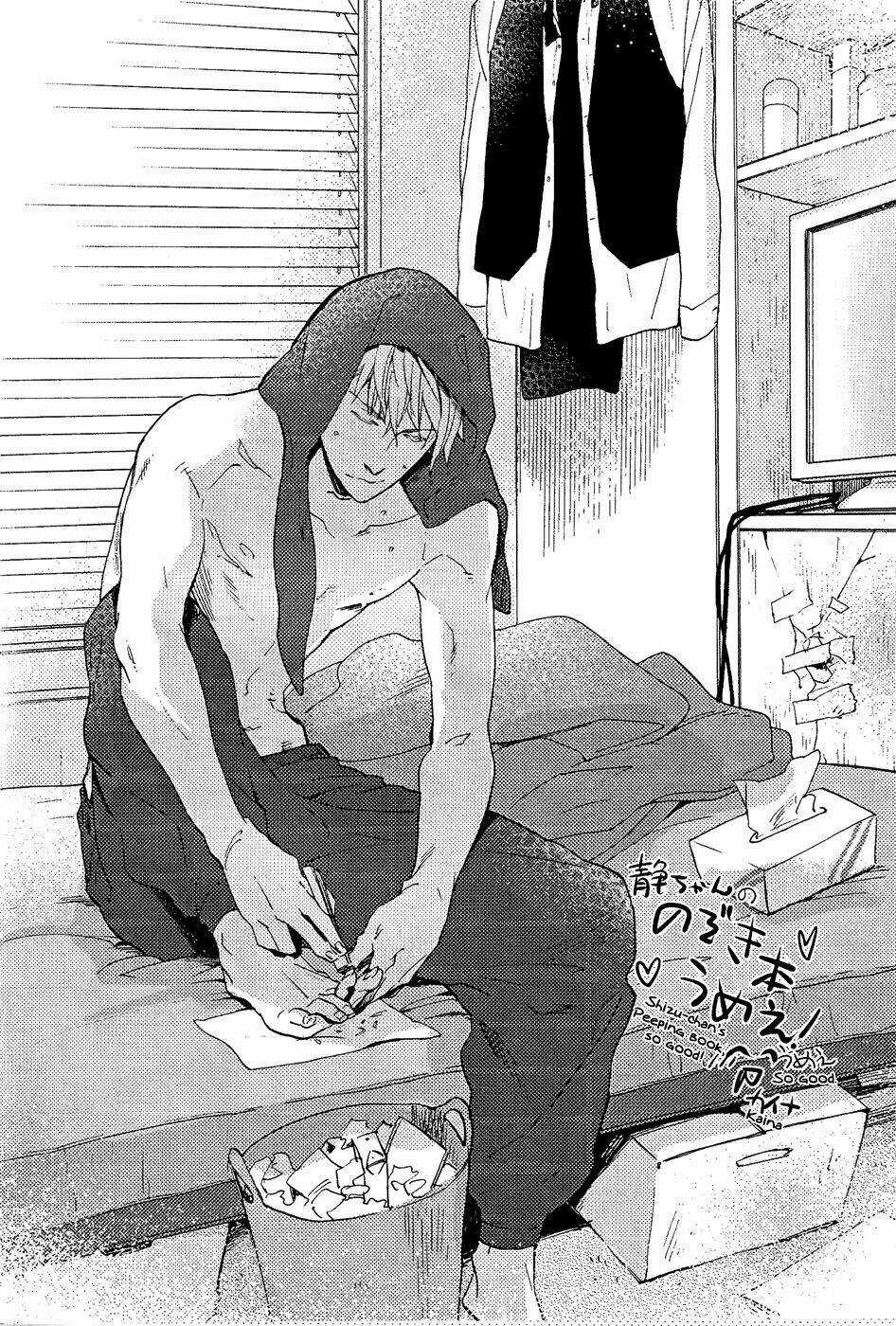 Durarara!! Dj - 24 Hours - Morning Chapter 2 trang 18