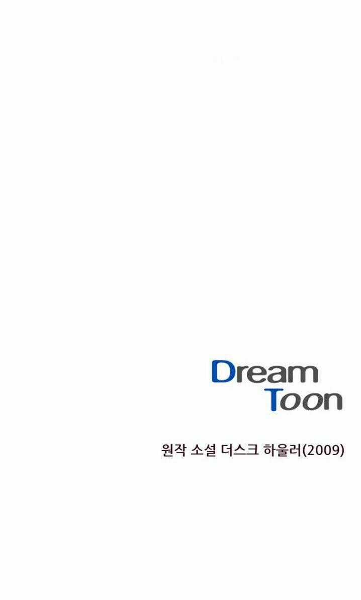 Dusk Howler Chapter 22 trang 28