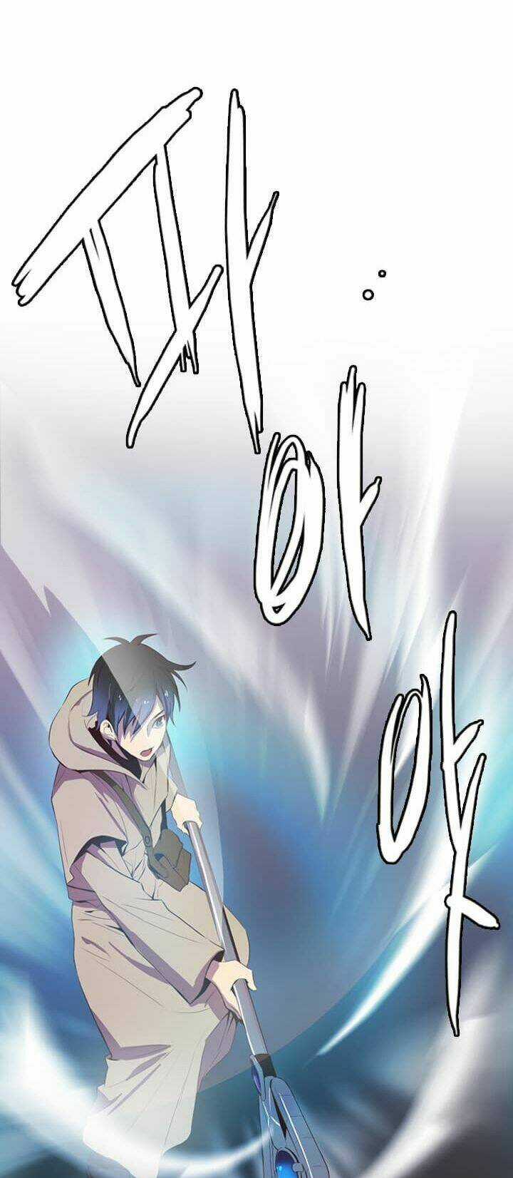 Dusk Howler Chapter 26 trang 18