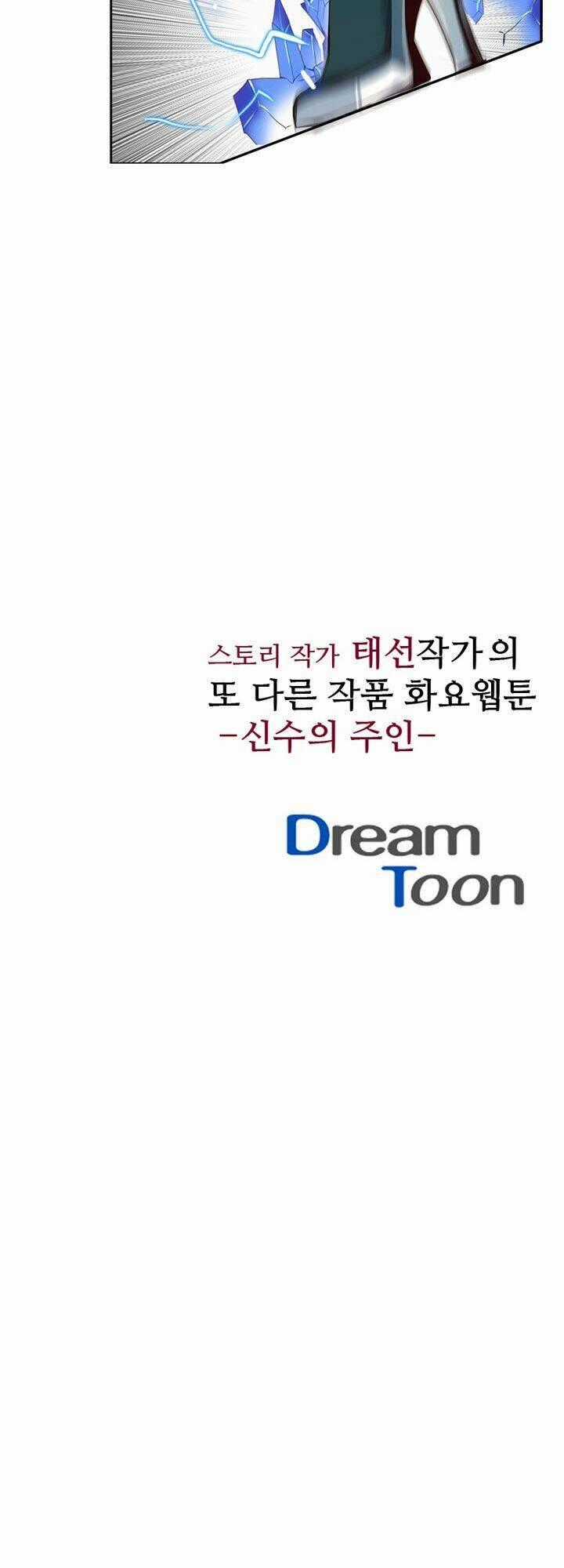 Dusk Howler Chapter 30 trang 28