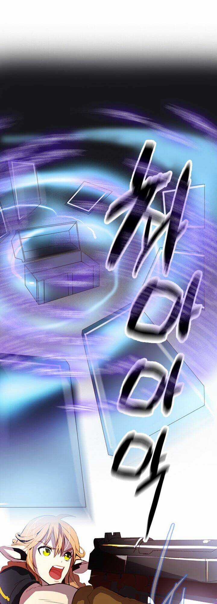 Dusk Howler Chapter 31 trang 31