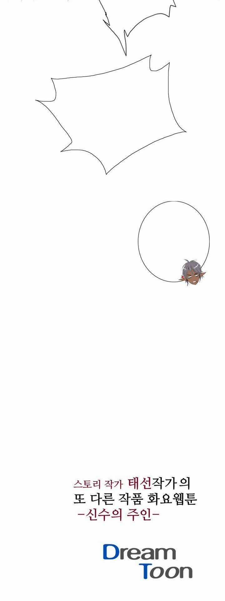 Dusk Howler Chapter 40 trang 37