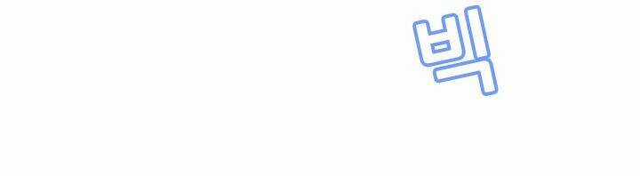 Dusk Howler Chapter 42 trang 9