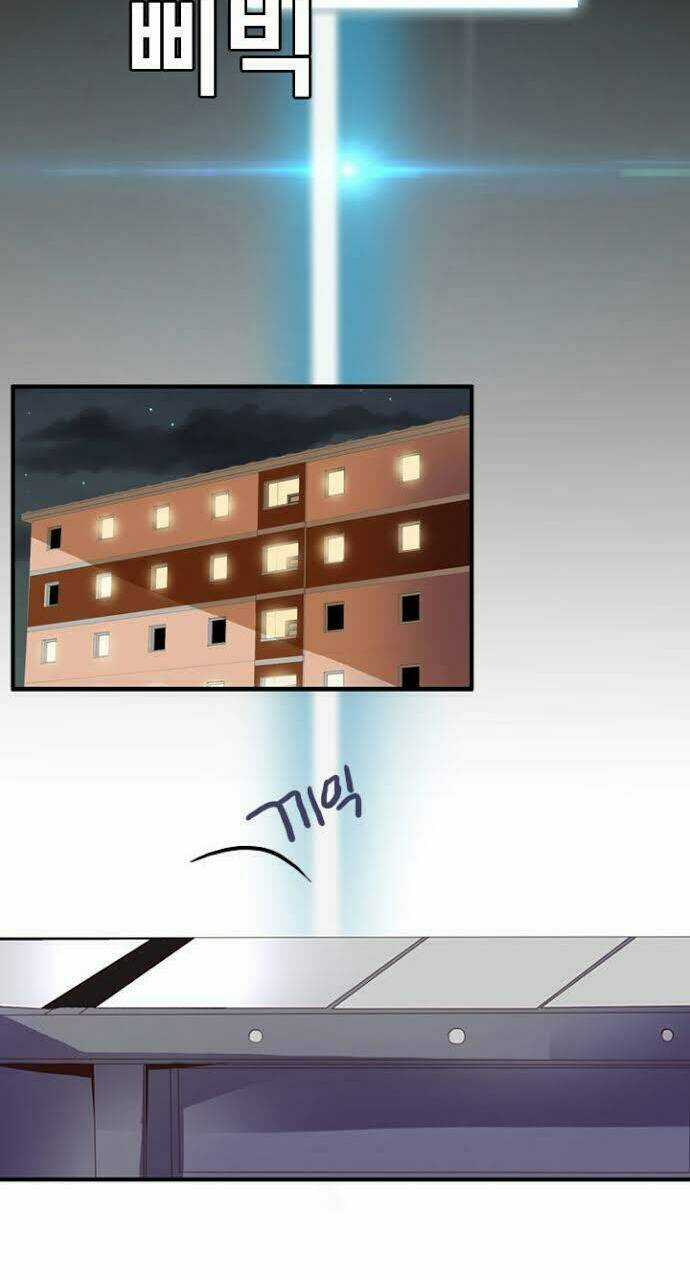 Dusk Howler Chapter 44 trang 5