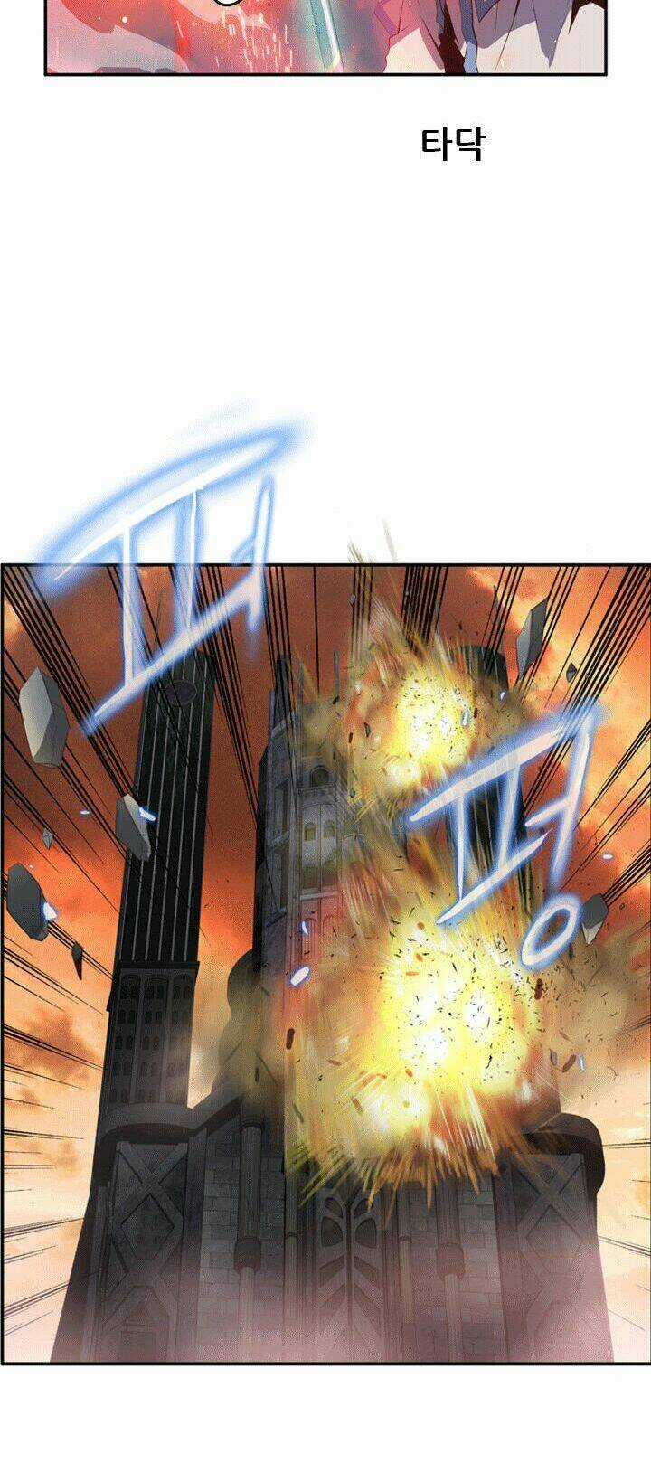 Dusk Howler Chapter 47 trang 19