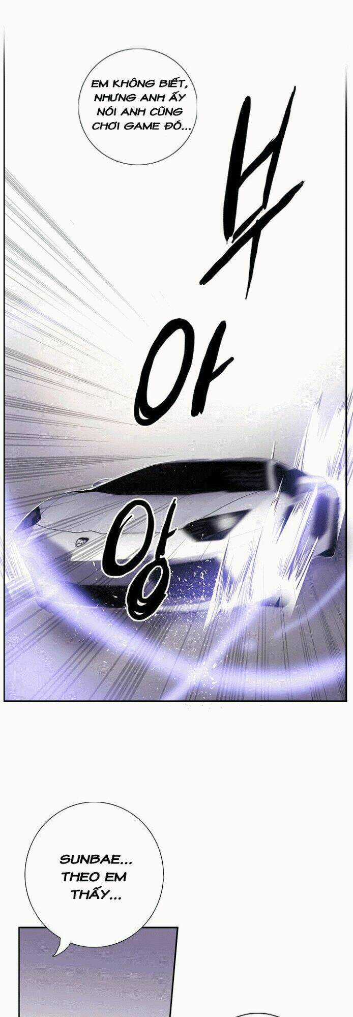 Dusk Howler Chapter 50 trang 22