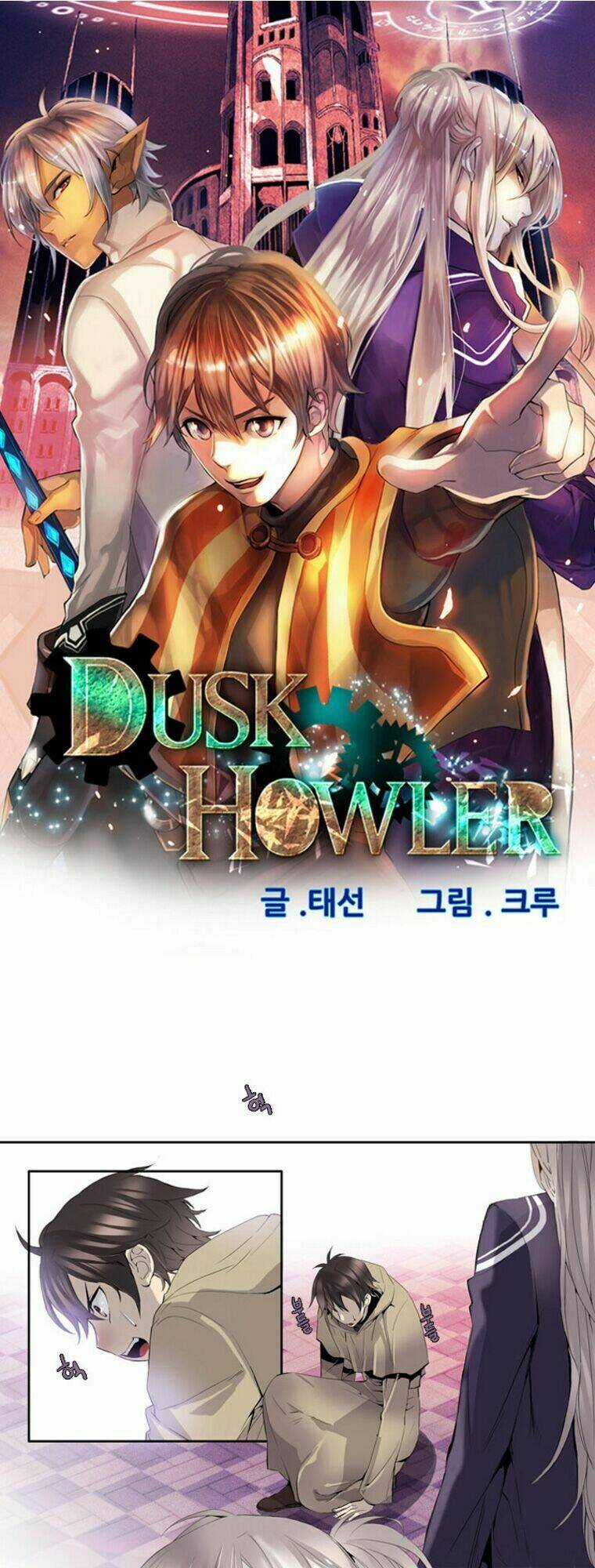 Dusk Howler Chapter 6 trang 2