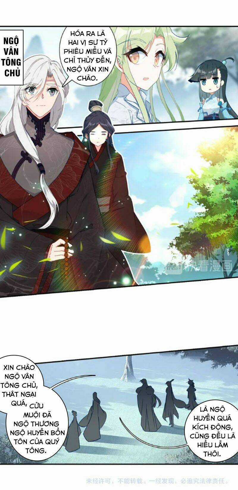 Duy Ngã Độc Tiên Chapter 27 trang 12