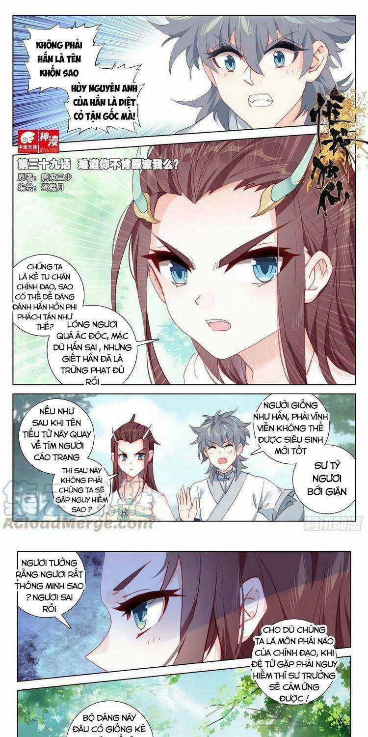 Duy Ngã Độc Tiên Chapter 39 trang 0
