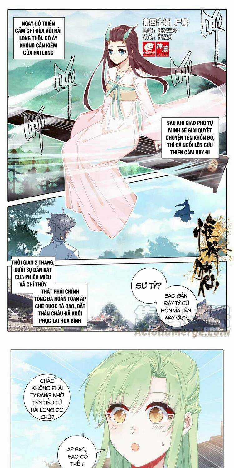 Duy Ngã Độc Tiên Chapter 40 trang 0