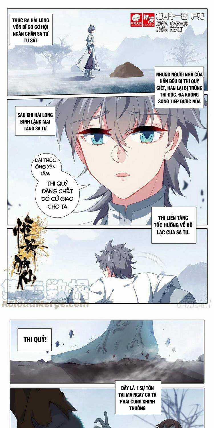 Duy Ngã Độc Tiên Chapter 41 trang 0