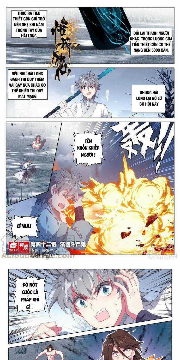 Duy Ngã Độc Tiên Chapter 42 trang 0