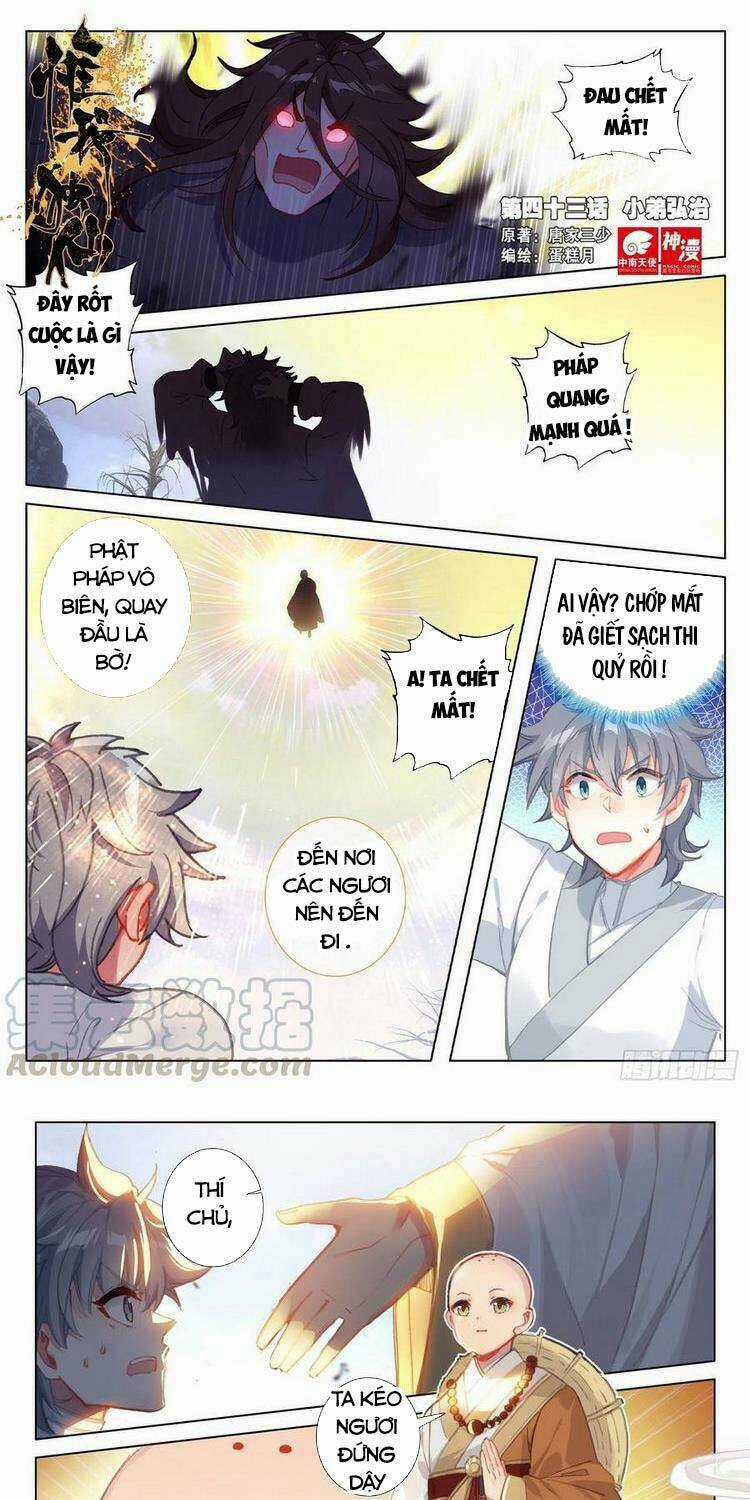 Duy Ngã Độc Tiên Chapter 43 trang 0