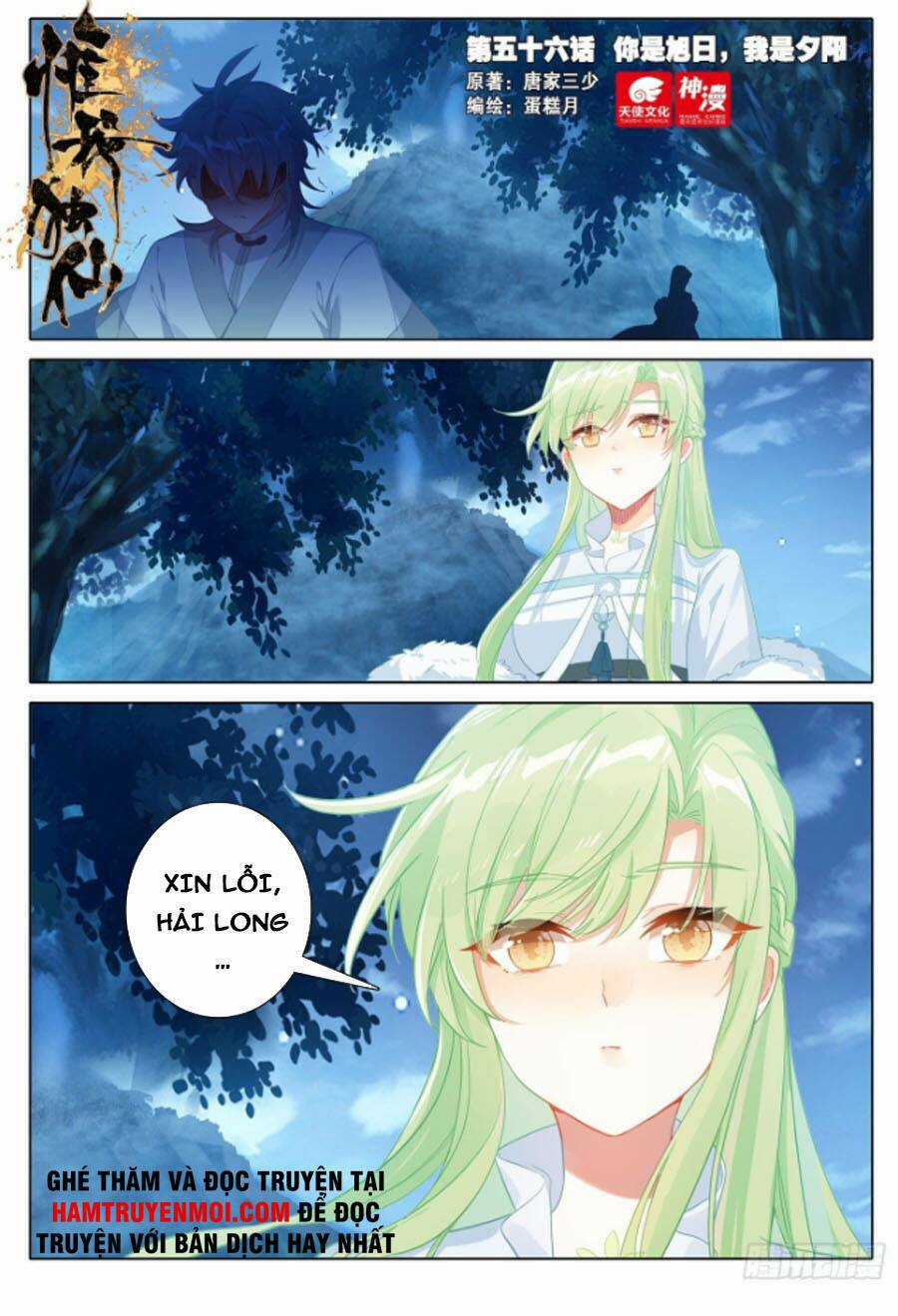Duy Ngã Độc Tiên Chapter 56 trang 0