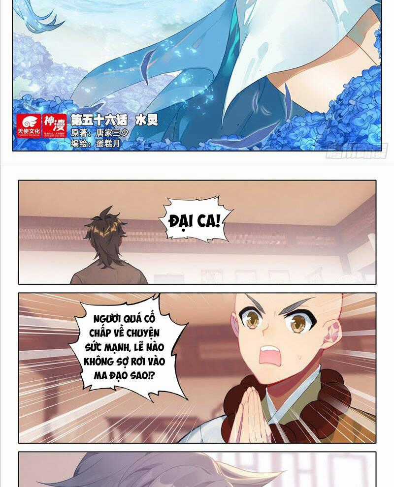 Duy Ngã Độc Tiên Chapter 58 trang 1