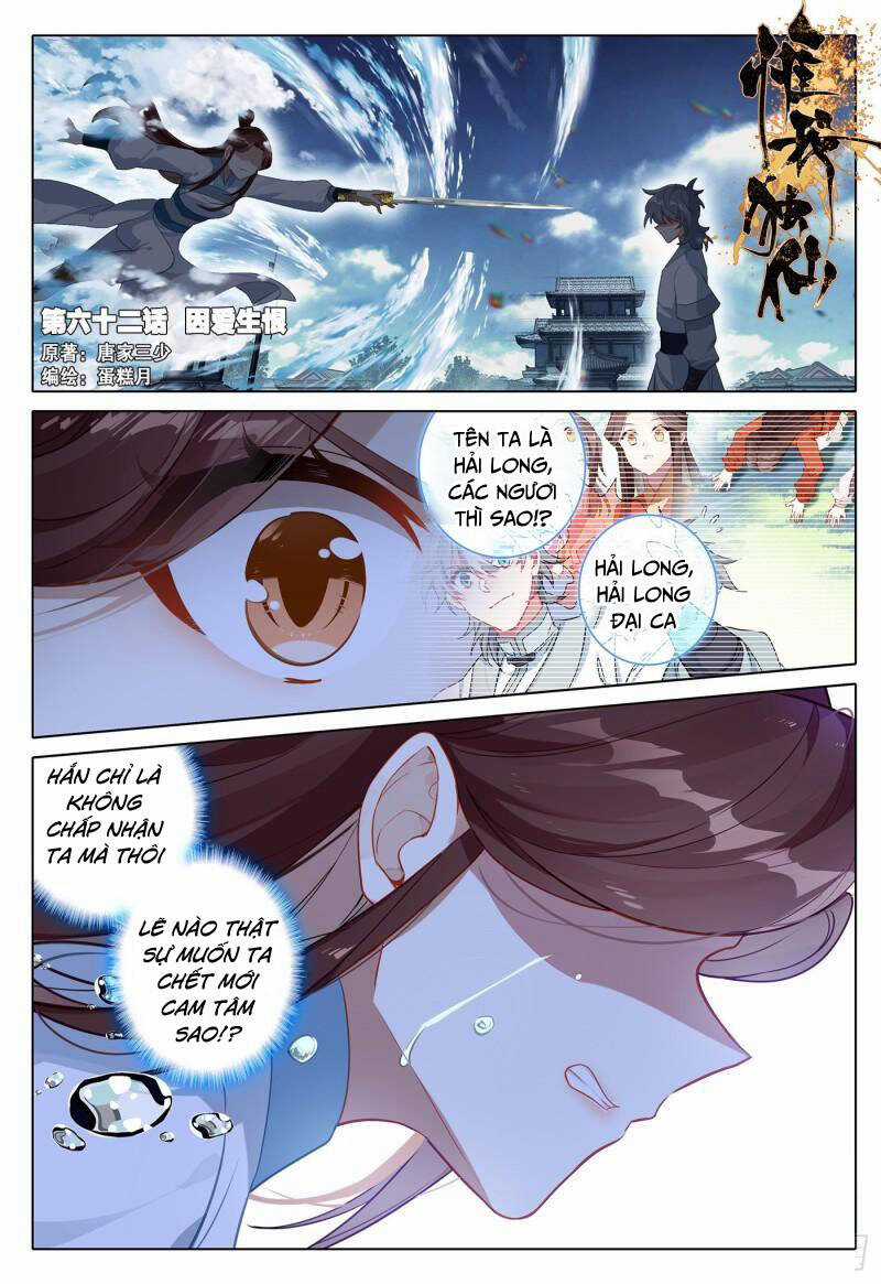 Duy Ngã Độc Tiên Chapter 62 trang 0