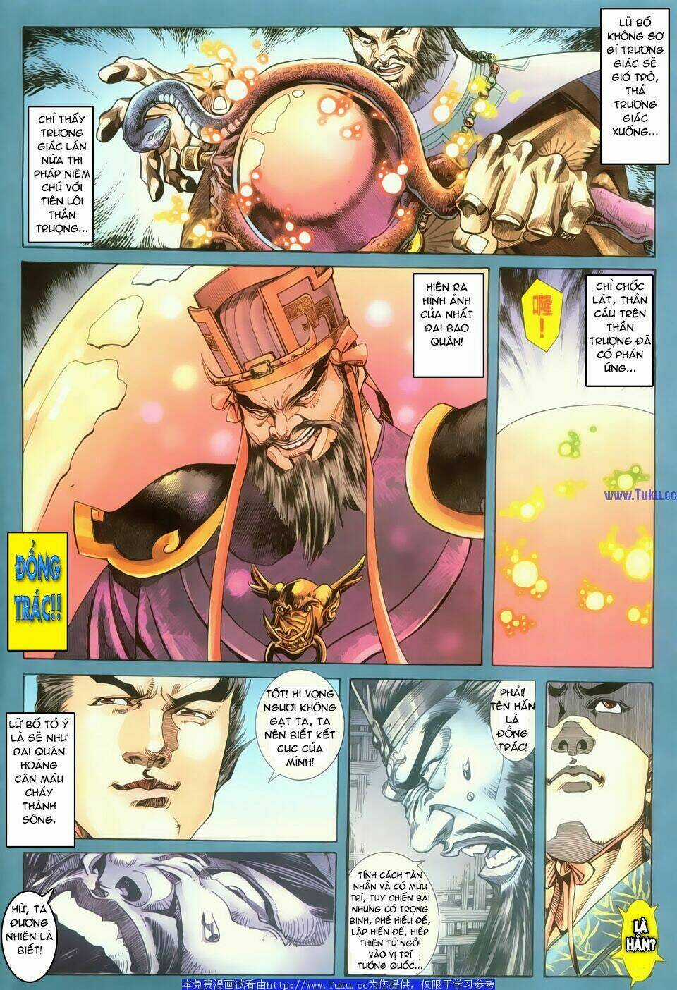 Dynasty Warrior Chapter 2 trang 17