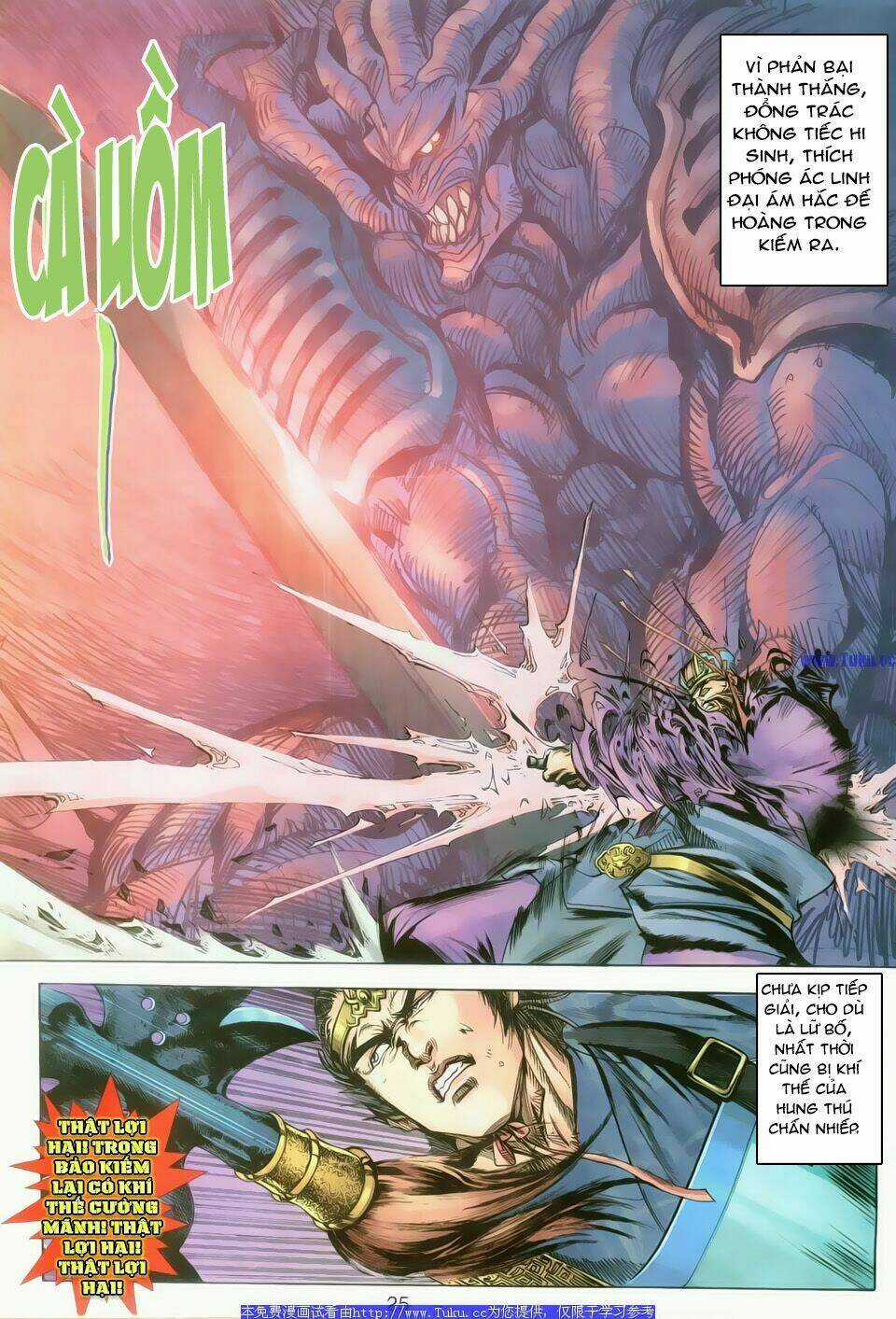 Dynasty Warrior Chapter 2 trang 24