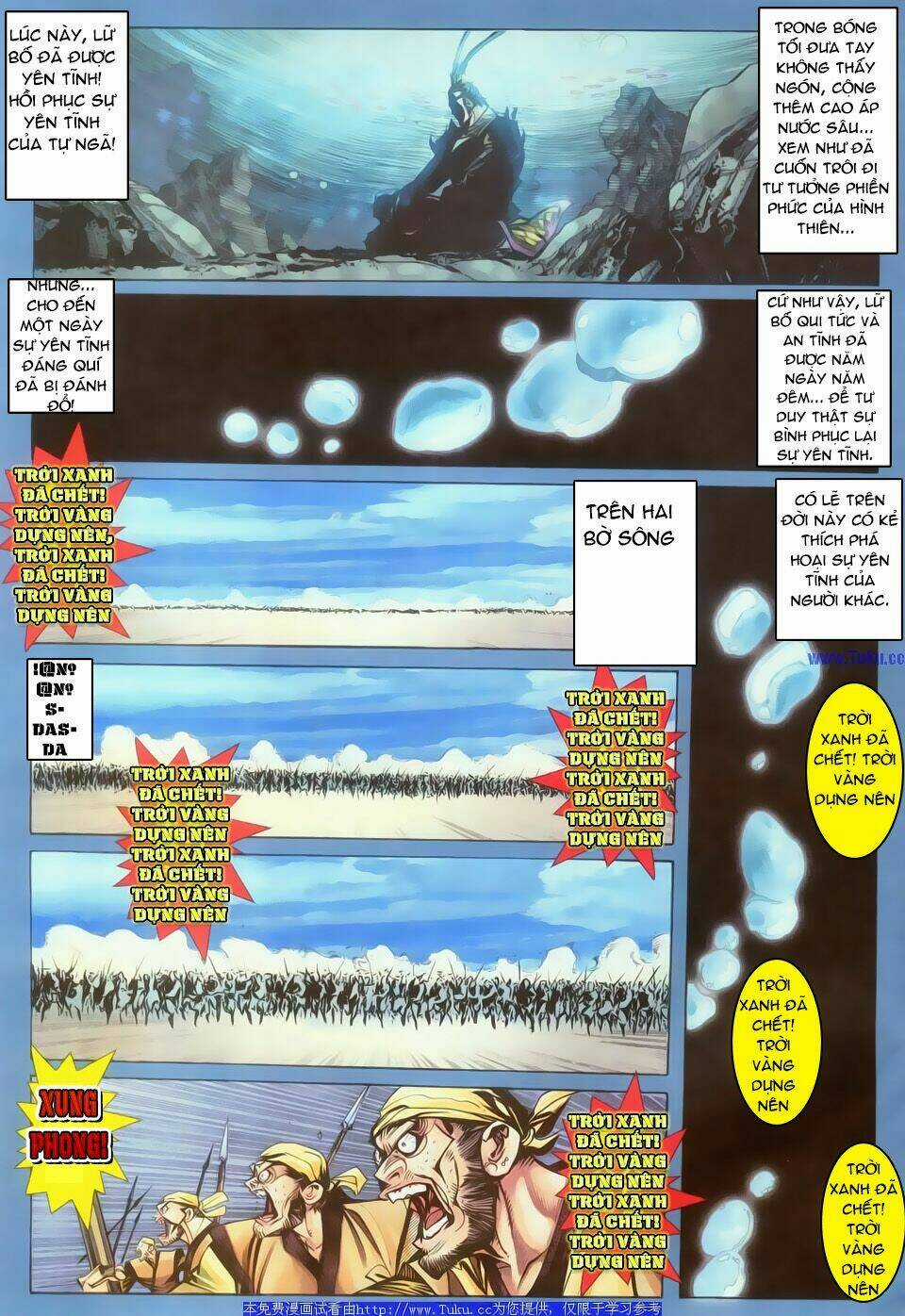 Dynasty Warrior Chapter 2 trang 6