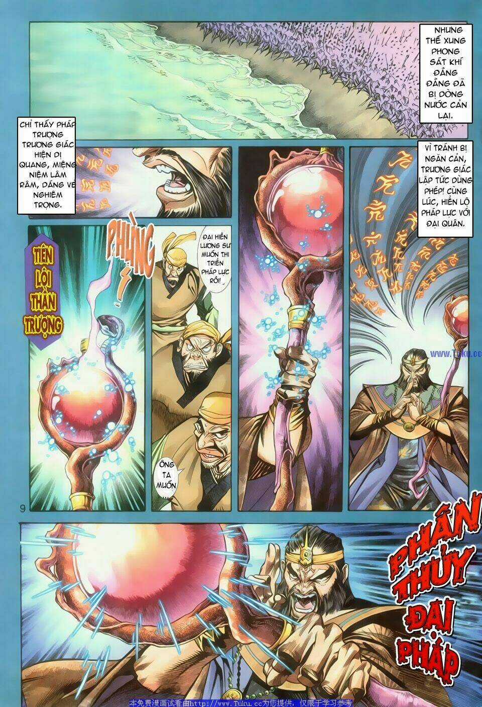 Dynasty Warrior Chapter 2 trang 8