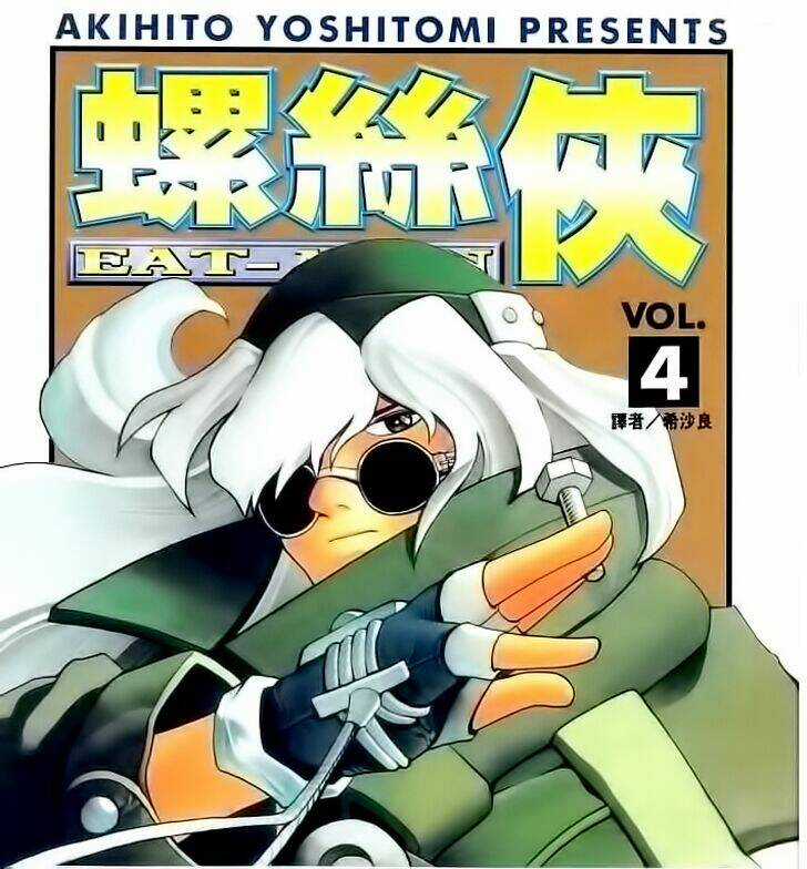 Eat-Man - Hiệp Sĩ Ốc Vít Chapter 14 trang 49