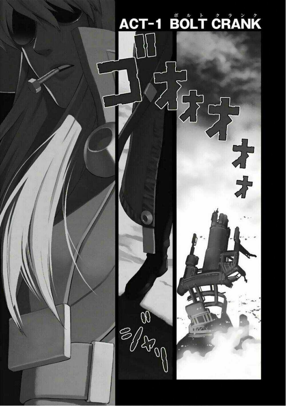 Eat-man: The Main Dish Chapter 1 trang 2