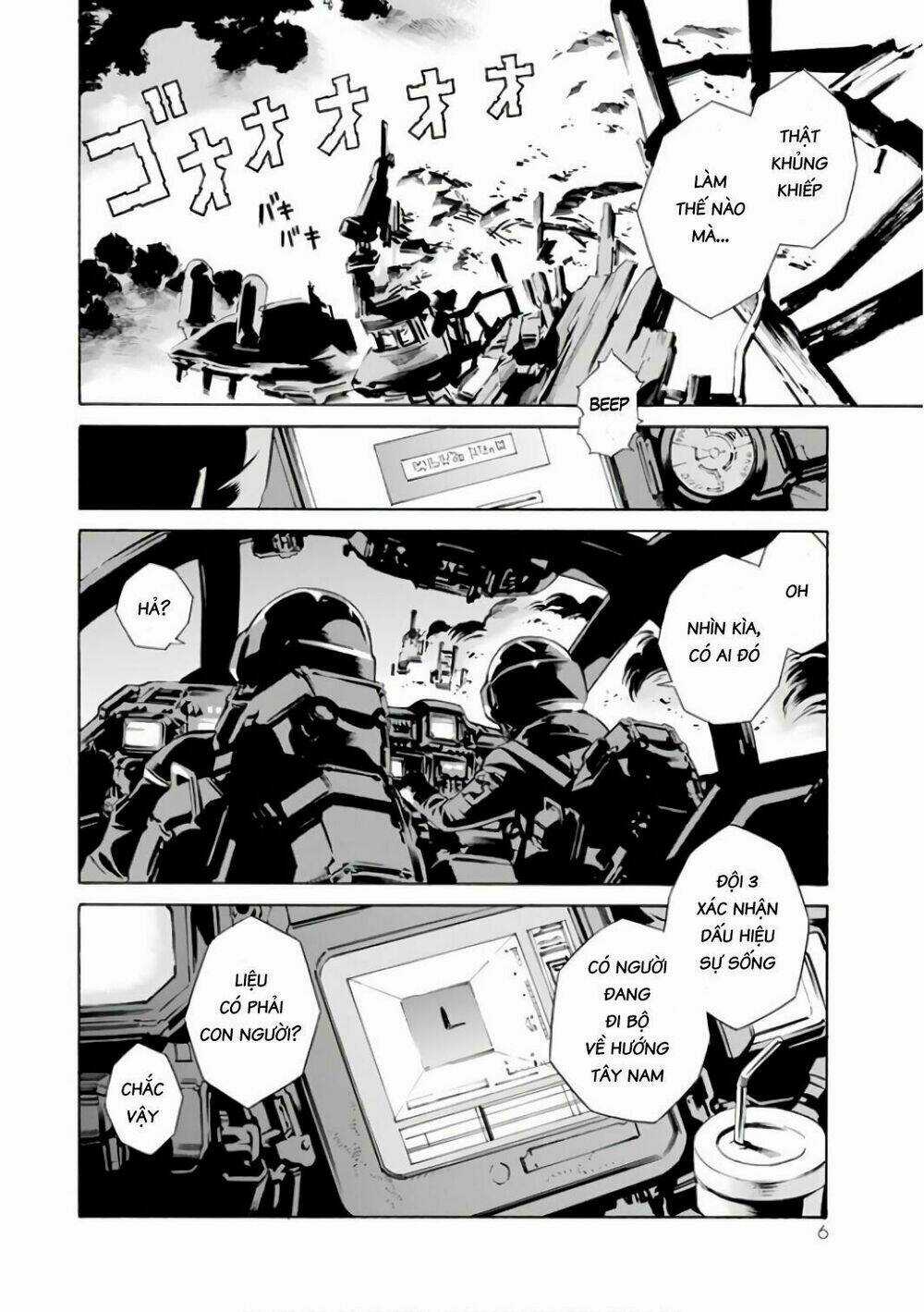 Eat-man: The Main Dish Chapter 1 trang 6