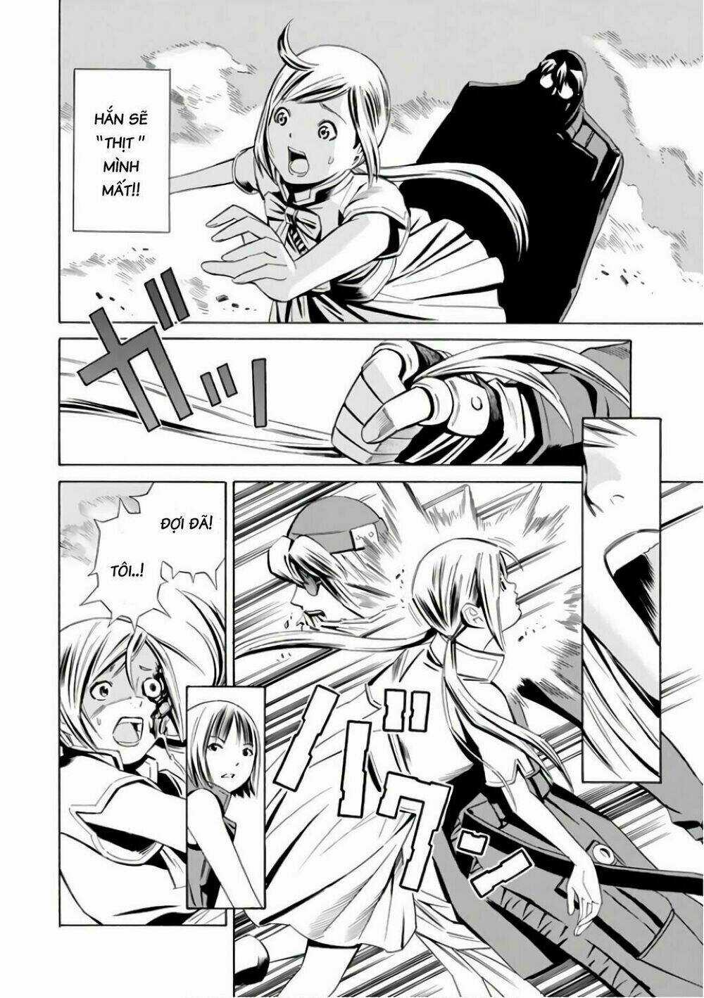 Eat-man: The Main Dish Chapter 1 trang 63