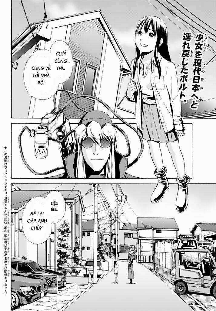 Eat-man: The Main Dish Chapter 11 trang 2