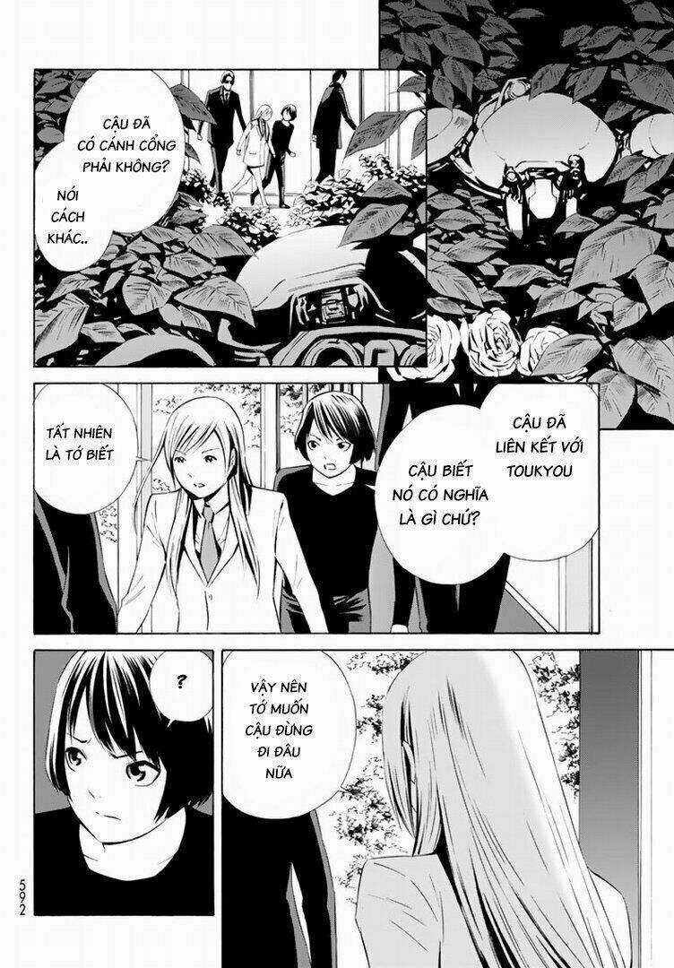 Eat-man: The Main Dish Chapter 14 trang 20