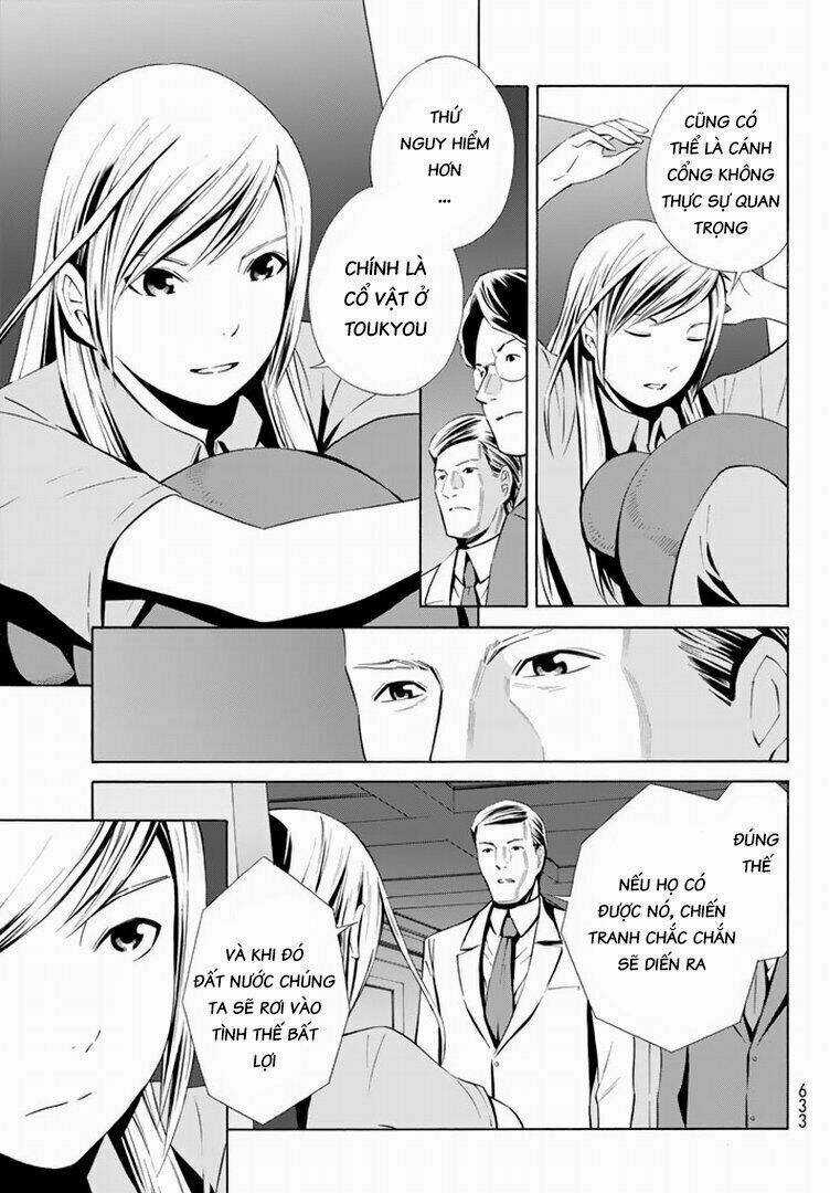 Eat-man: The Main Dish Chapter 15 trang 7