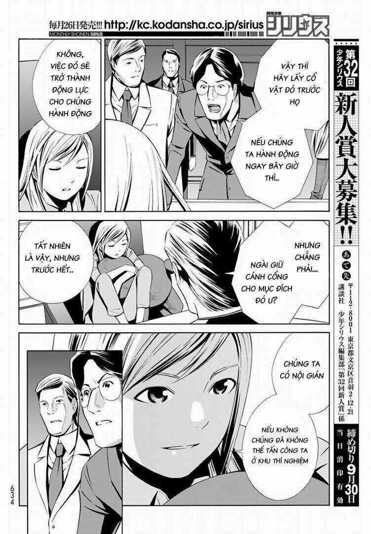 Eat-man: The Main Dish Chapter 15 trang 8