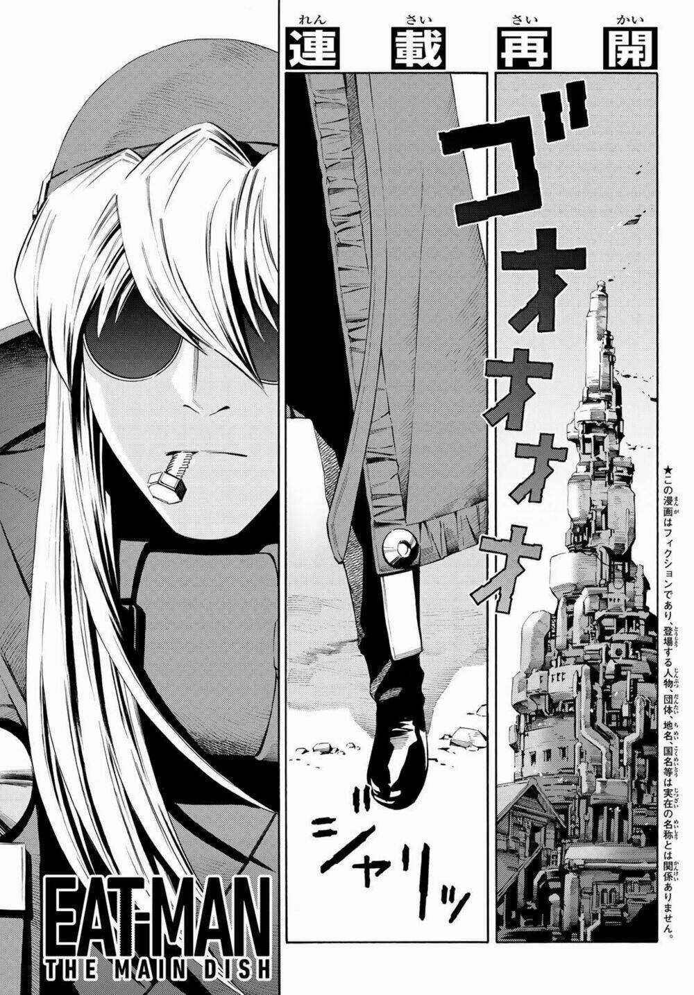 Eat-man: The Main Dish Chapter 16 trang 2