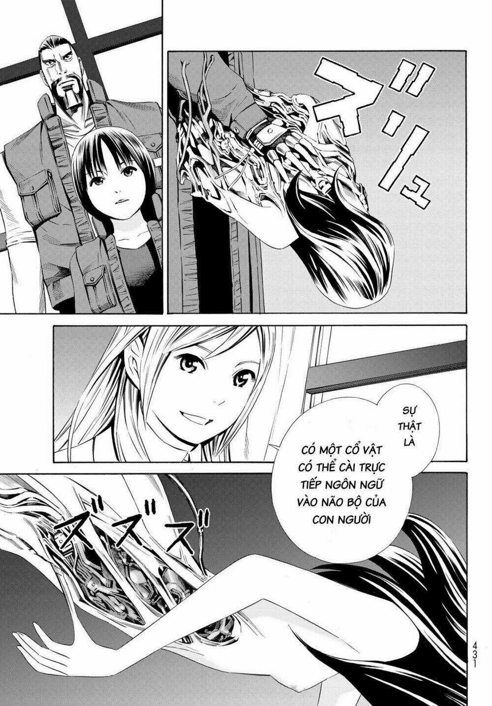 Eat-man: The Main Dish Chapter 16 trang 33