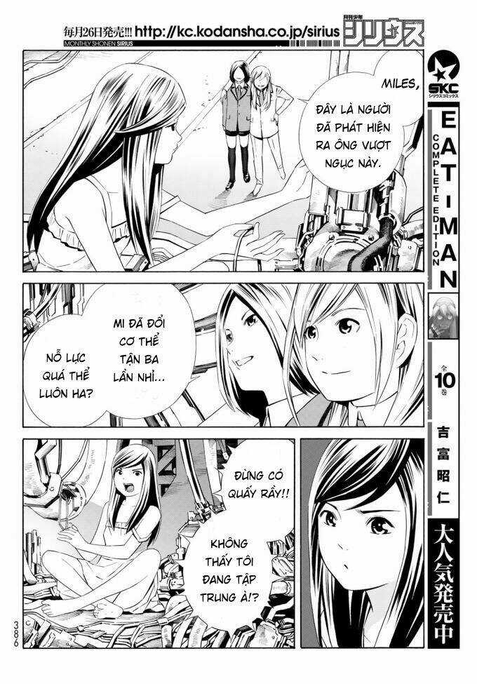 Eat-man: The Main Dish Chapter 17 trang 14