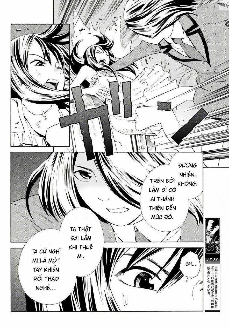 Eat-man: The Main Dish Chapter 18 trang 7