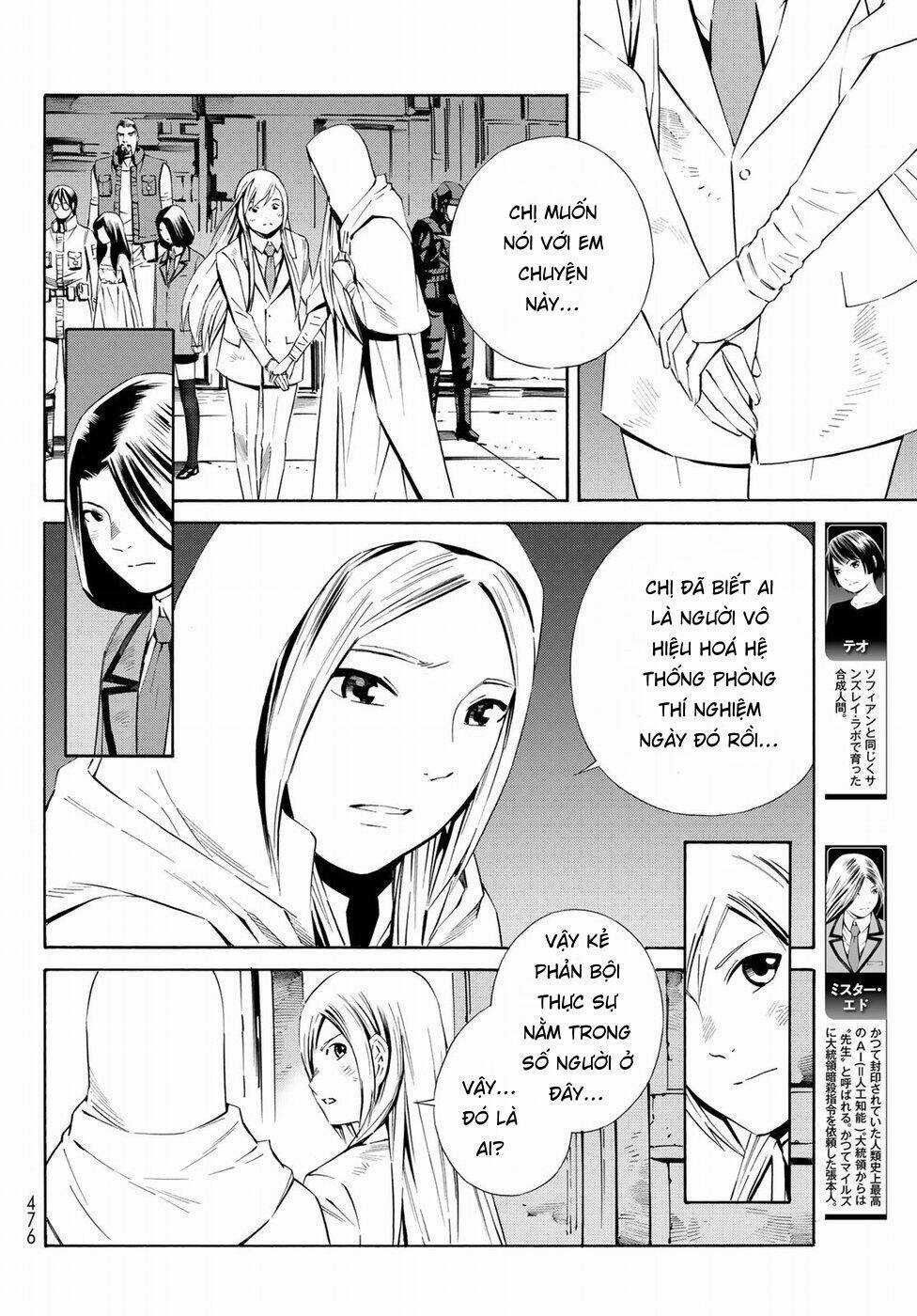 Eat-man: The Main Dish Chapter 19 trang 13