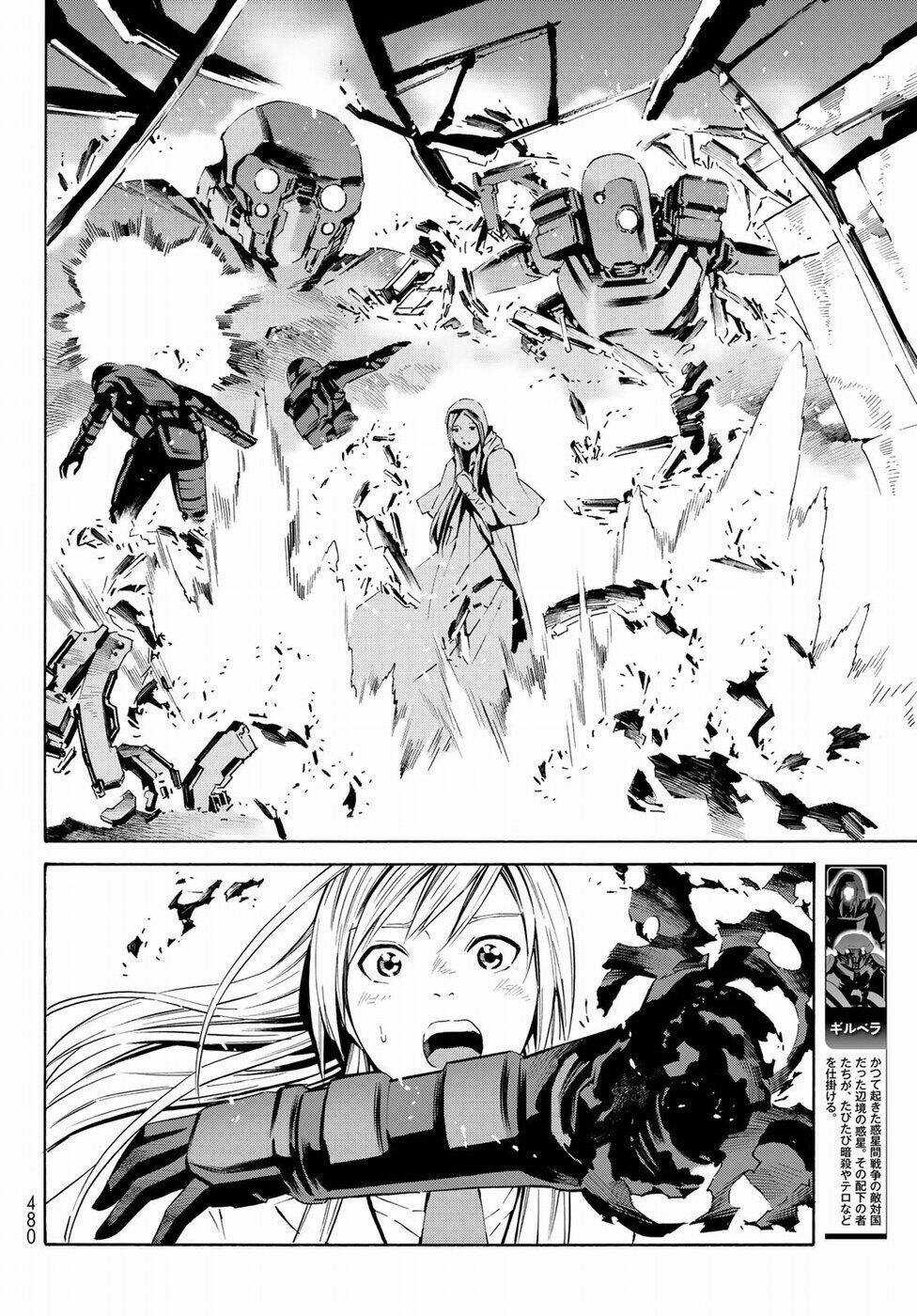 Eat-man: The Main Dish Chapter 19 trang 17